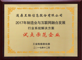 4-201808ҵ뻥ںԵģҵ