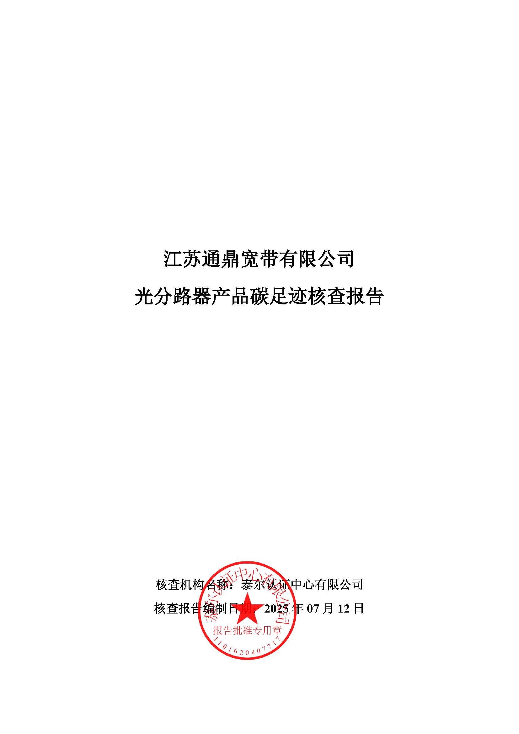 3.·Ʒ̼㼣˲鱨_ҳ_01