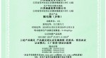 0302500151256R0M 䣨JP-ҳתͼƬ