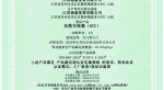 0302500071263R0M ½䣨OCC-ҳתͼƬ